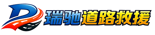 静海区附近回程货车调度｜工程机械爬梯车大件运输车调度